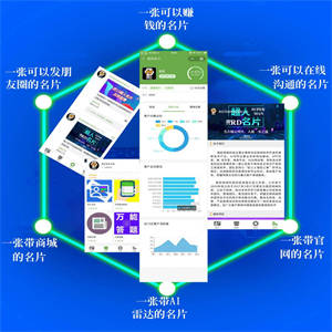 超人名片小程序V2.3.6完整安装包+小程序前端