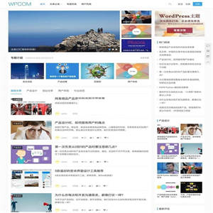 WordPress主题JustNews5.2.3开心无限制版本+原版主题