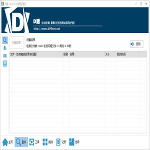 已测-WordPress主题QUX DUX加强版-更新至9.1