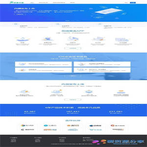 2020运营级IOS免签分发平台 支持在线封装app+免签封装带绿标