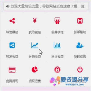 2020微小豆朋友圈分享赚钱网站系统源码+分销功能