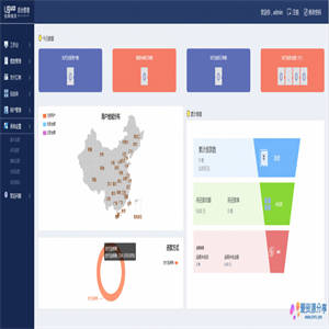 立刻贷小额现金贷网络贷款网站系统源码 支持打包APP