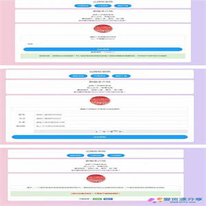 最新二开云授权网站系统源码 支持后门添加+盗版入库+自助授权