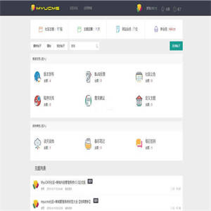 MYUCMS商城系统 v1.7