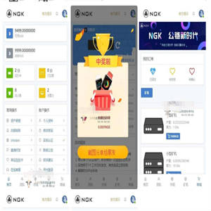 最新NGK区块链源码/NGK矿机挖矿源码/NGK公链程序/数字钱包点对点交易模式/算力