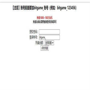 新模拟经营H5游戏【谁是峡谷首富H5】2021整理Win一键既玩服务端+GM充值后台带有详细教程