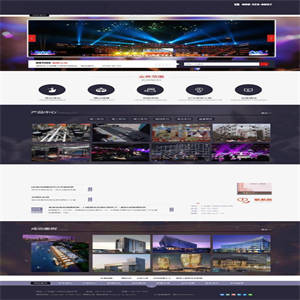 响应式文化传媒策划演出网站源码 易优cms模板