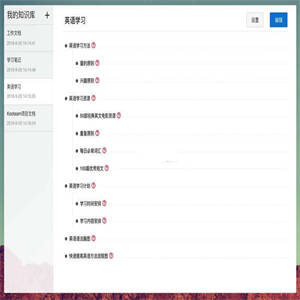 WookTeam轻量级在线团队协作工具 v1.6.3