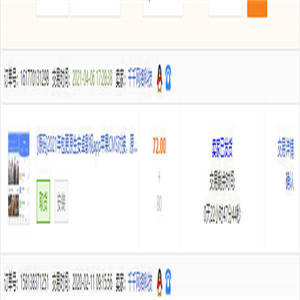 C247 影视源码_2021年包更原生安卓影视app苹果CMS对接，原生JAVA影视APP源码支持PC+WAP+APP