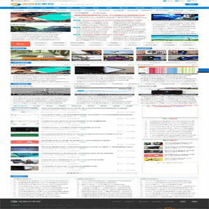 帝国CMS高仿电脑百事网电脑硬件IT专业技术门户网站源码