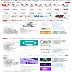 帝国CMS仿应届毕业生培训网站模板 带手机端