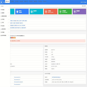 帝国CMS自适应美化版管理后台V2.4版 2021全新发布GBK+UTF8双编码