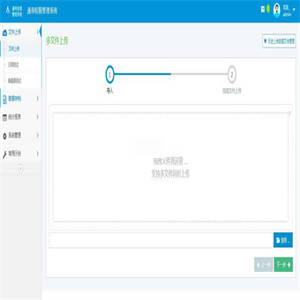 AngelRM_MVC通用权限管理系统 v2.1