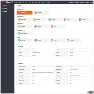 DSKMS在线培训开源视频管理系统 v3.0.7