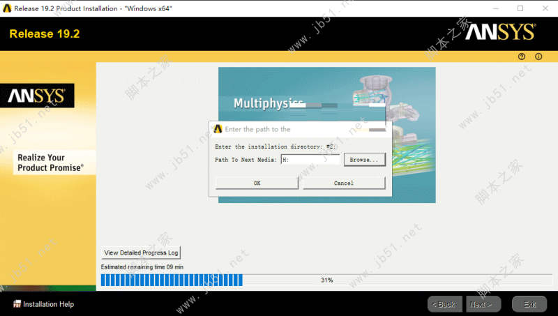 ANSYS Products 19.2安装