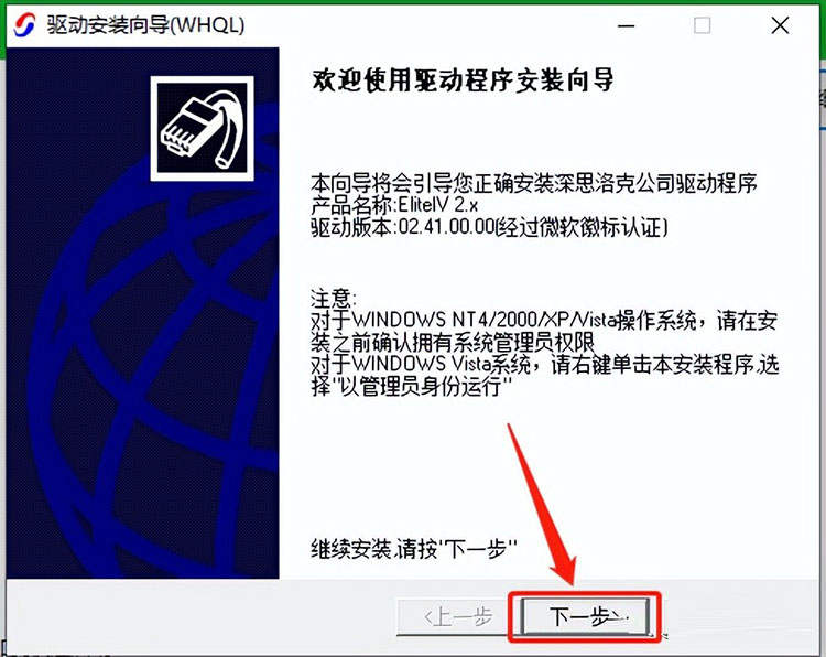 南方CASS 9.1软件安装包下载及安装教程