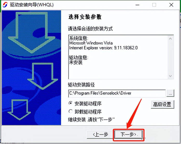 南方CASS 9.1软件安装包下载及安装教程